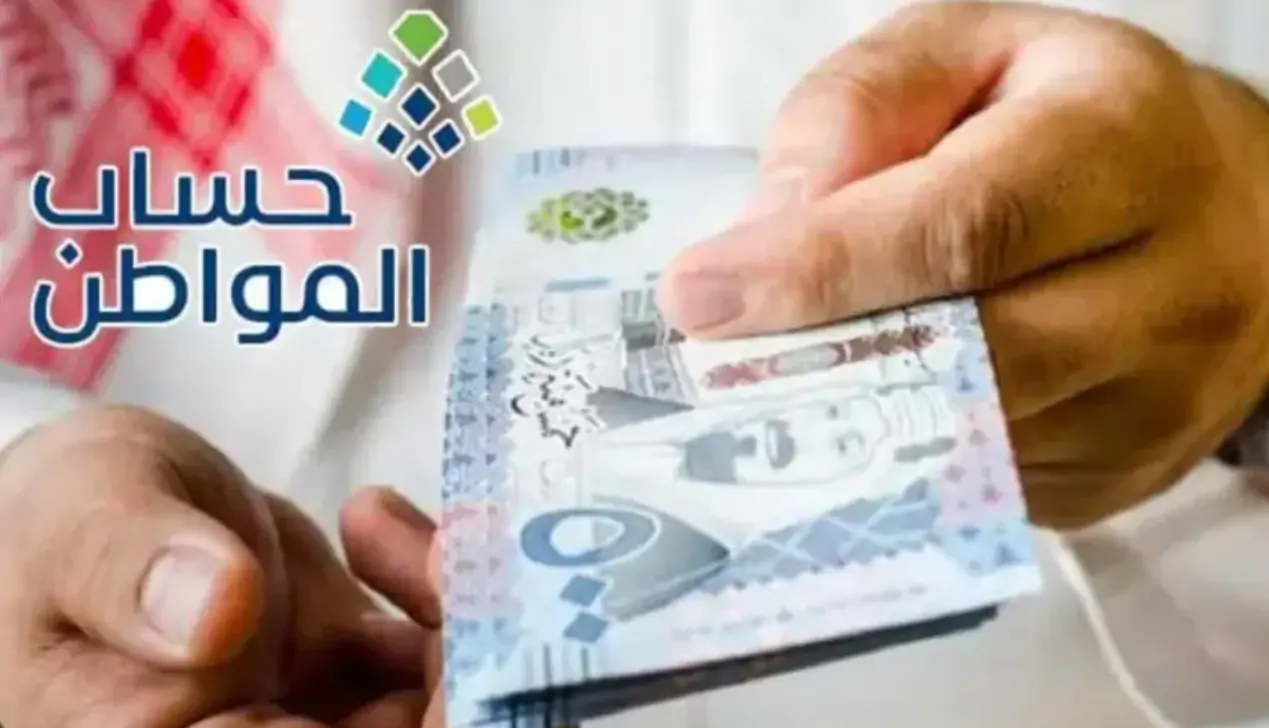 شرط هام لتسجيل المستقل في برنامج الدعم 1446