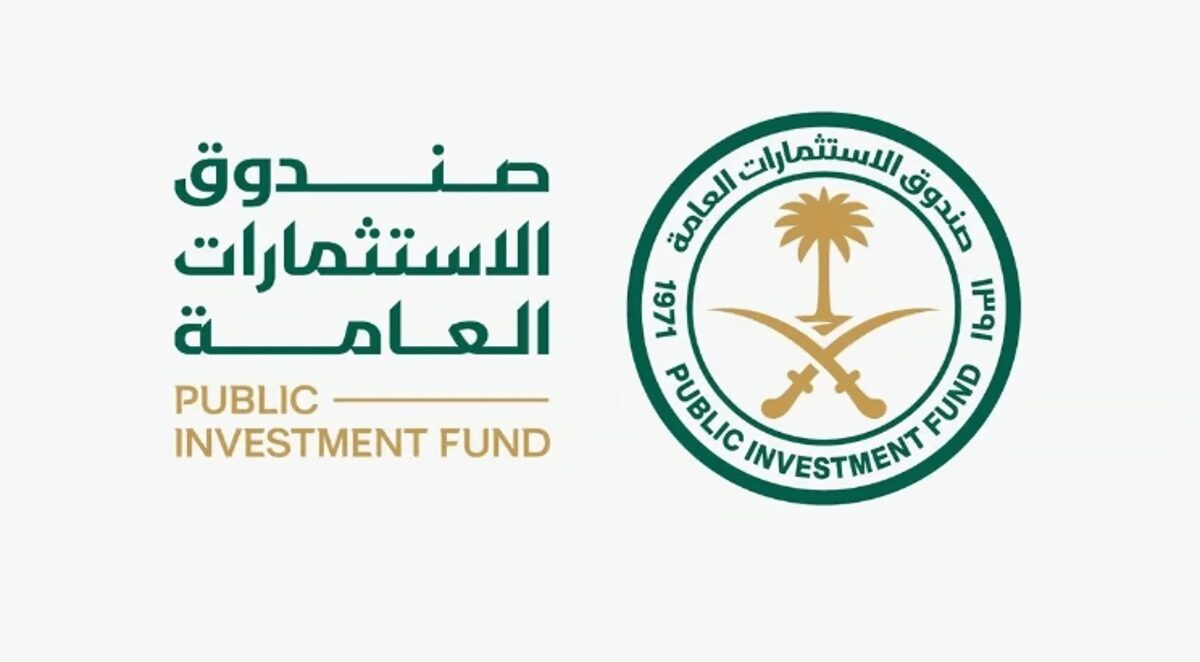 صندوق الاستثمارات العامة يحقق أرباحًا صافية بـ74  مليار ريال خلال عام 2023