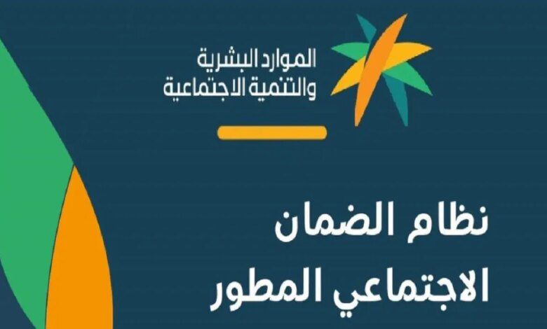 عاجل ورسميا.. الموارد البشرية تقرر القبول الاستثنائي لمستفيدي الضمان الاجتماعي في الجامعات السعودية وفق الضوابط التالية