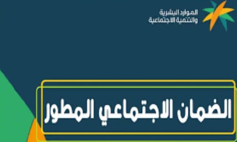 كيف اعرف اني مستحق الضمان المطور؟ خدمة العناية بالعملاء توضح