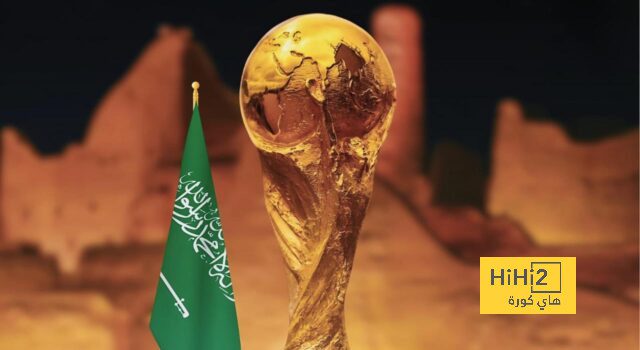 متى تتأكد استضافة السعودية لكأس العالم؟