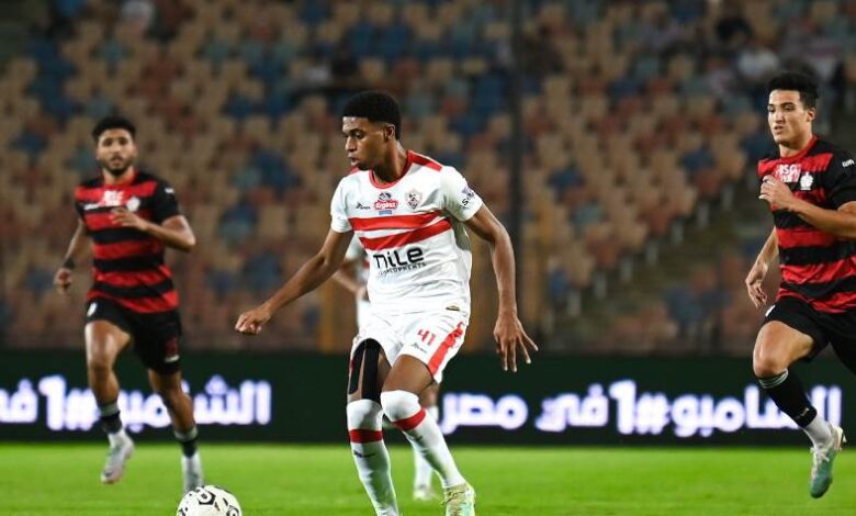 الزمالك