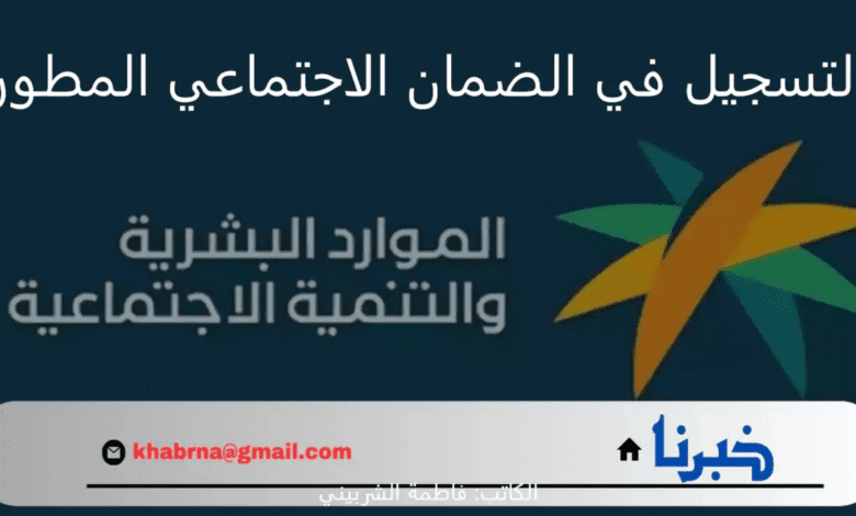 هل الاستقلالية شرط أساسي عند التسجيل في الضمان الاجتماعي المطور للمطلقة؟.. وزارة الموارد البشرية تجيب