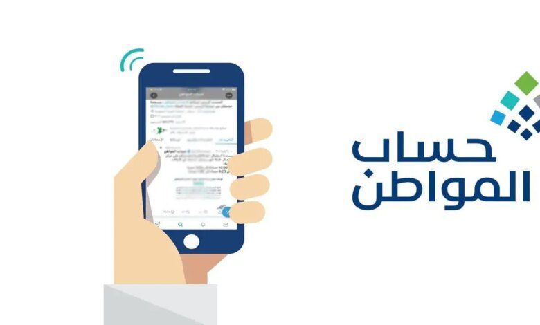 هل يلزم عقد إيجار للمتزوج المتقدم لحساب المواطن؟ "خدمة المستفيدين" تُجيب