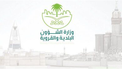 "وزارة الشؤون البلدية" تعلن اشتراطات البناء الجديدة في السعودية 1446