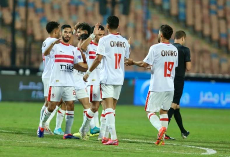 الزمالك