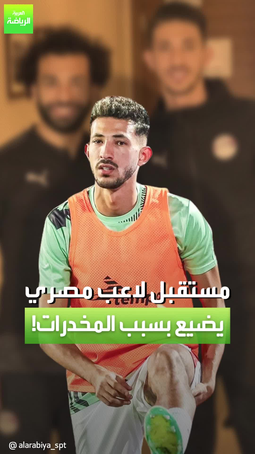 نجم الزمالك أحمد فتوح وأبشع اتهام يمكنه تدمير مسيرته.. فما القصة الكاملة؟  Sportsontiktok