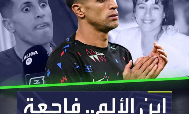 جواو كانسيلو المنضم حديثًا للهلال متهم بإثارة المشاكل.. ولكنه يتألم دائمًا بسبب فاجعة لا تُحتمل