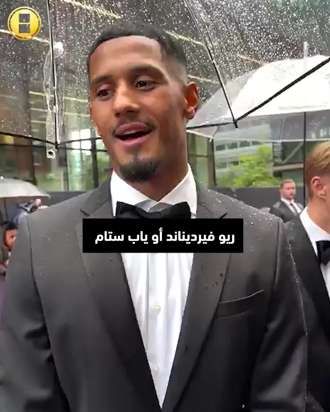 ساليبا يختار فان دايك كأفضل مدافع في تاريخ الدوري الإنجليزي.. ولكن يسمّي من هو أفضل منه!