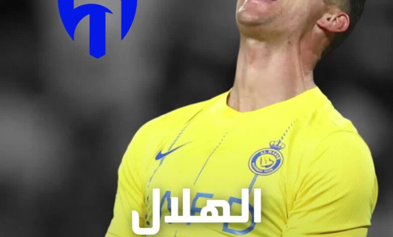 الهلال عقدة كريستيانو رونالدو  ماذا يفعل الدون عندما يواجه الزعيم؟.. إليكم تاريخ المواجهات Sportsontiktok