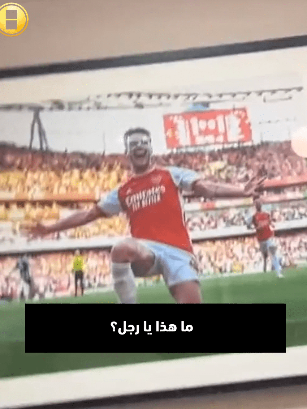 يبدو أن ديكلان رايس يحب نفسه قليلاً أكثر من اللازم!  DeclanRice Sportsontiktok