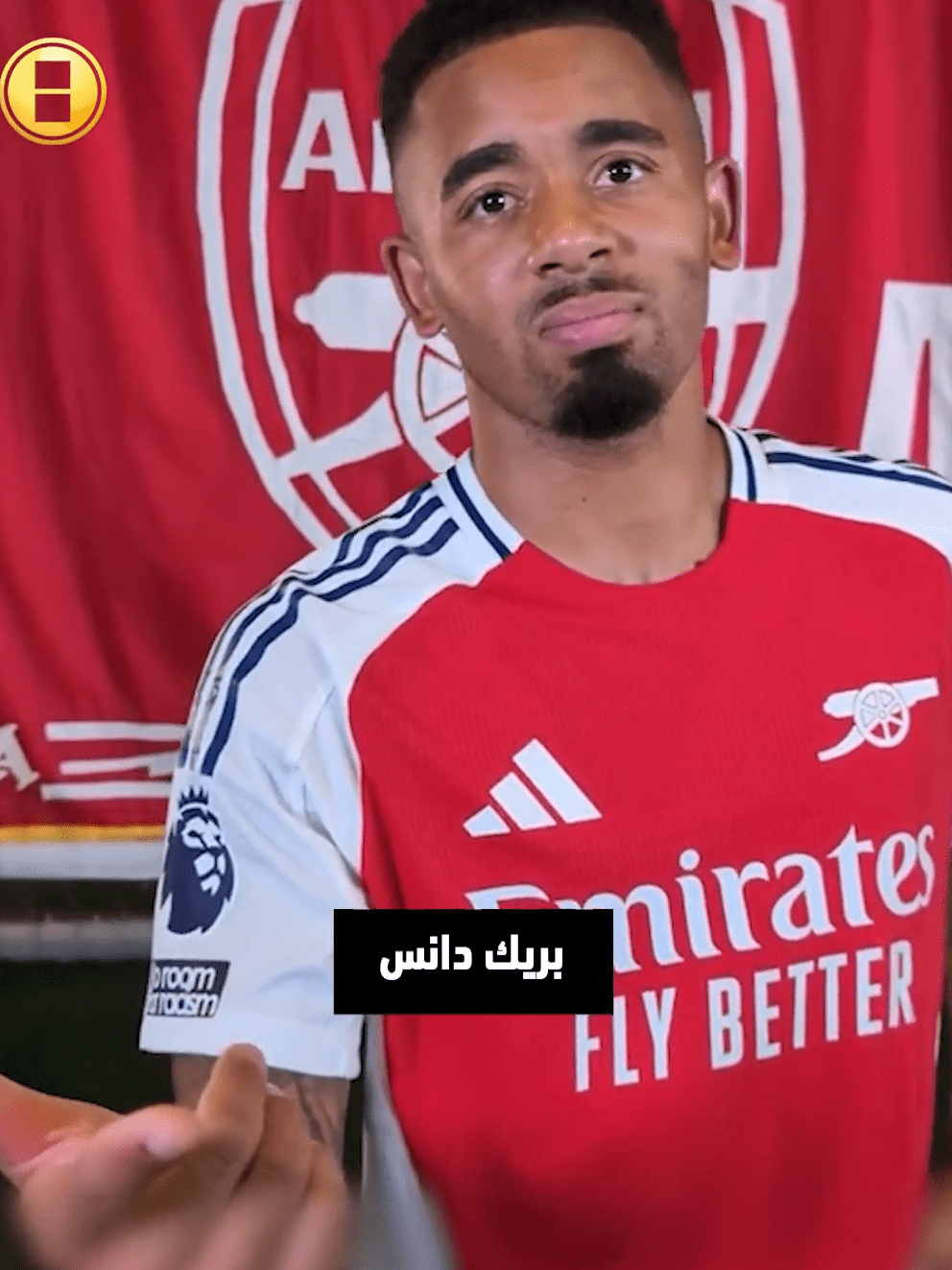 إذا كنت ستشارك في الأولمبياد القادم فبأي رياضة ستلعب؟ لن تتوقع جواب هافيرتز! Arsenal Olympics Sportsontiktok