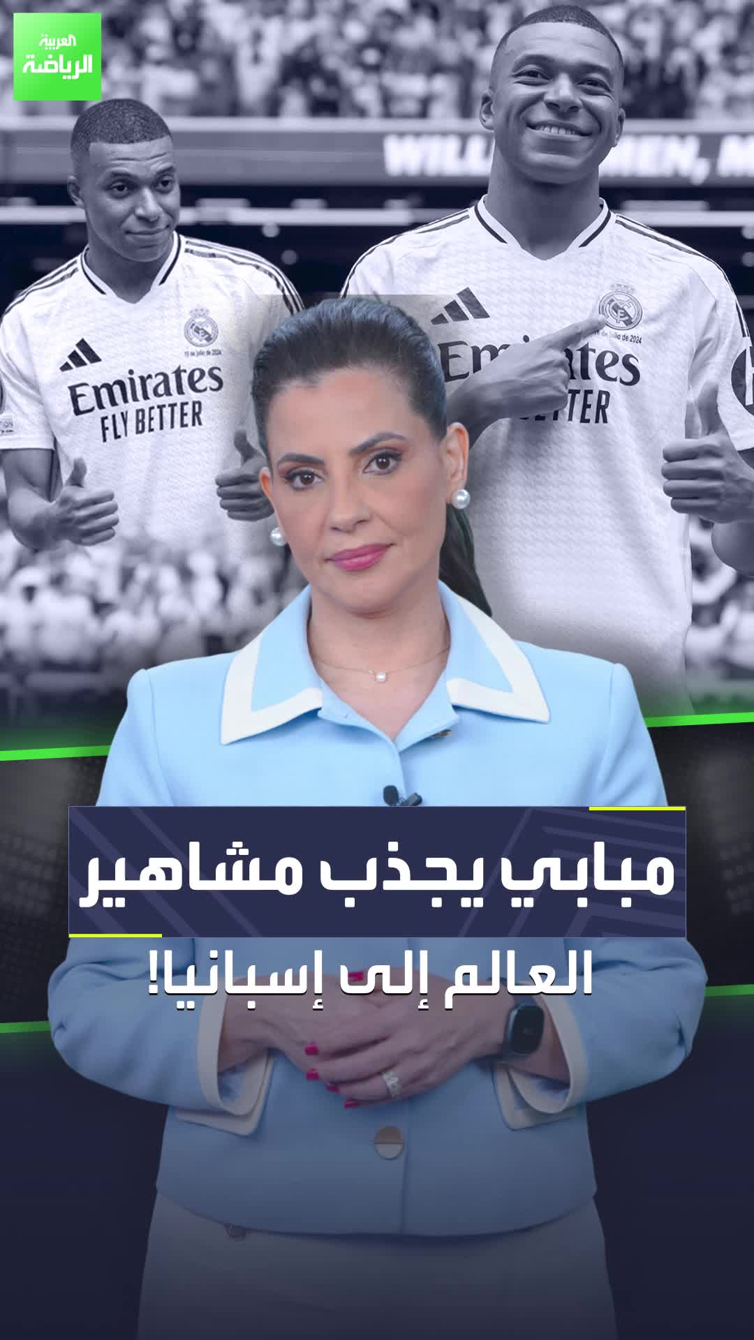 كيليان مبابي منجم ذهب لإسبانيا.. وليس لريال مدريد فقط!