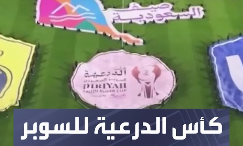 حضور كبير من السياح وأجواء رائعة في أبها خلال بطولة كأس الدرعية للسوبر السعودي  تراها_أبرد صيف_السعودية السوبر_في_أبها Sportsontiktok