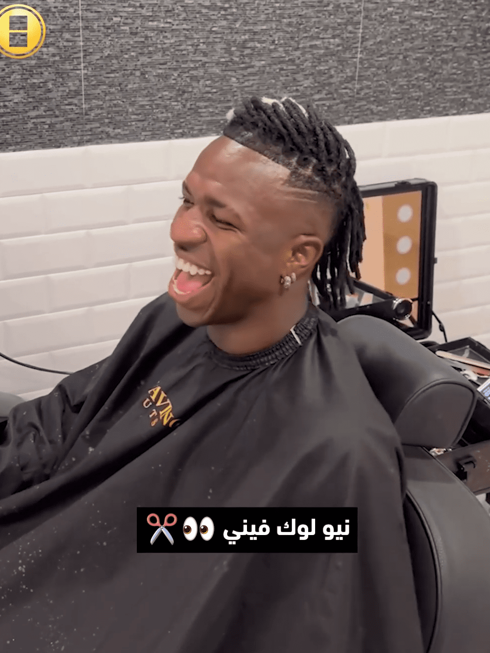 تسريحة فينيسيوس الجديدة وصلت!    Sportsontiktok