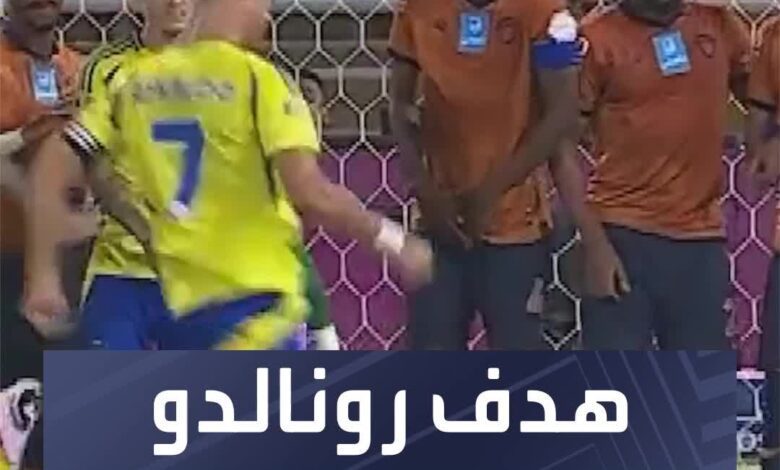 بطريقة مميزة  كريستيانو رونالدو يسجل ثاني أهدافه في دوري روشن السعودي من ركلة حرة مباشرة  Sportsontiktok الدوري_السعودي