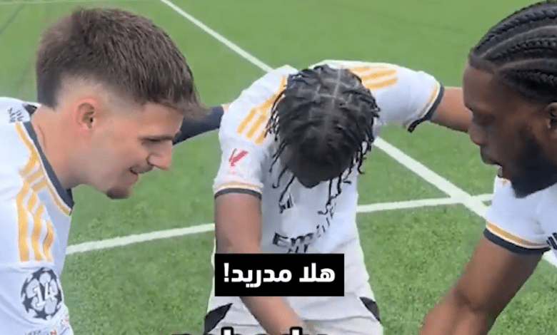 فيديو كوميدي يسخر من ضياع الخط الهجومي لريال مدريد.. الجميع يريد أن يلعب على اليسار!  realmadrid Sportsontiktok