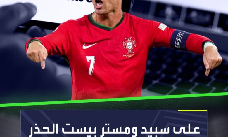 لقد تخطى ميسي بالفعل والهدف القادم سبيد ومستر بيست  كريستيانو رونالدو يقتحم منصة "يوتيوب"  Sportsontiktok