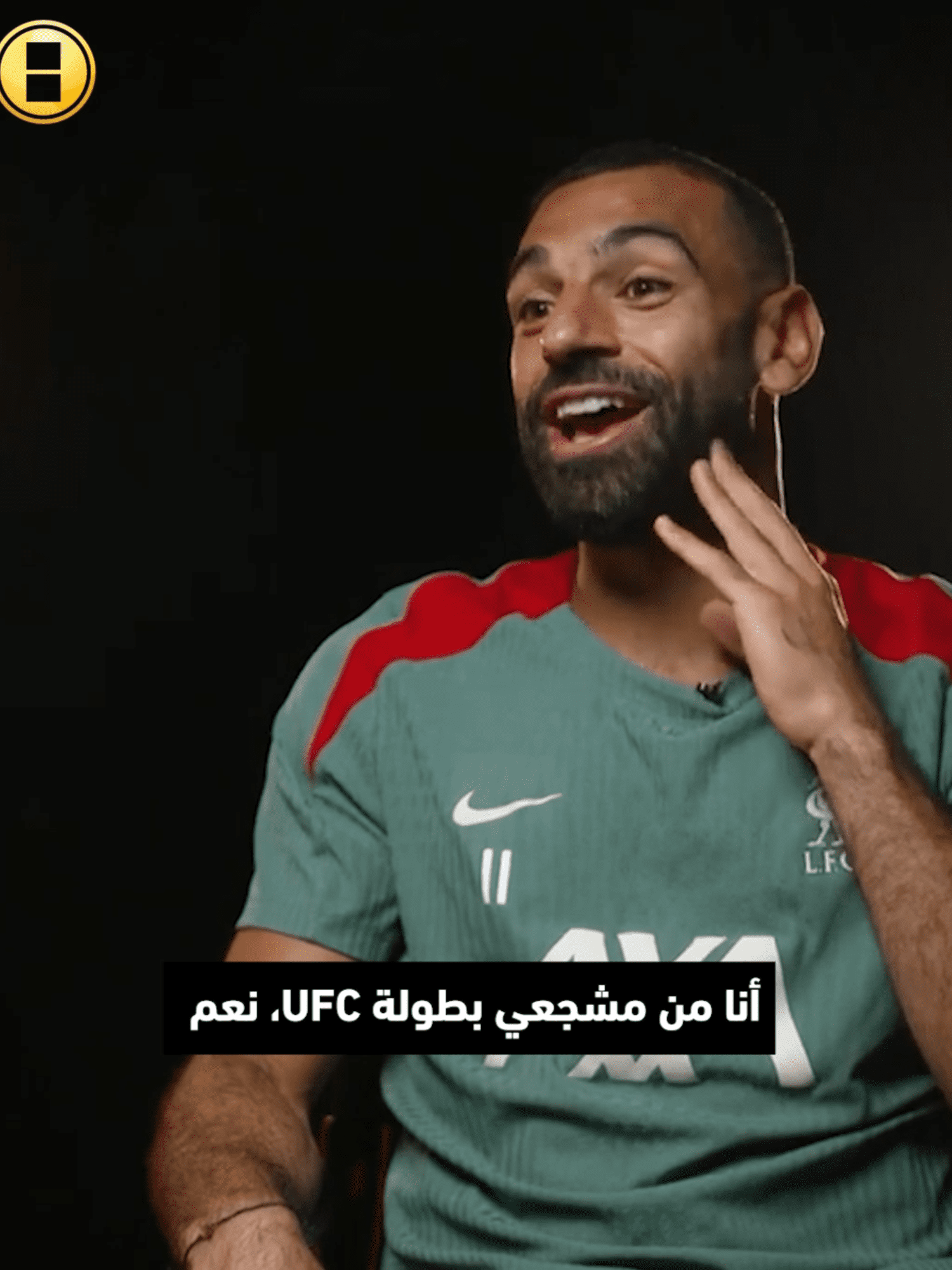 محمد صلاح يفصح عن سبب احتفالية القوس التي أثارت الجدل  ويكشف عن الحمية الغذائية التي يتبعها!