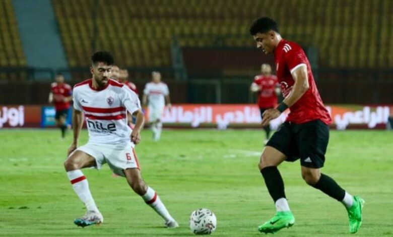 الزمالك