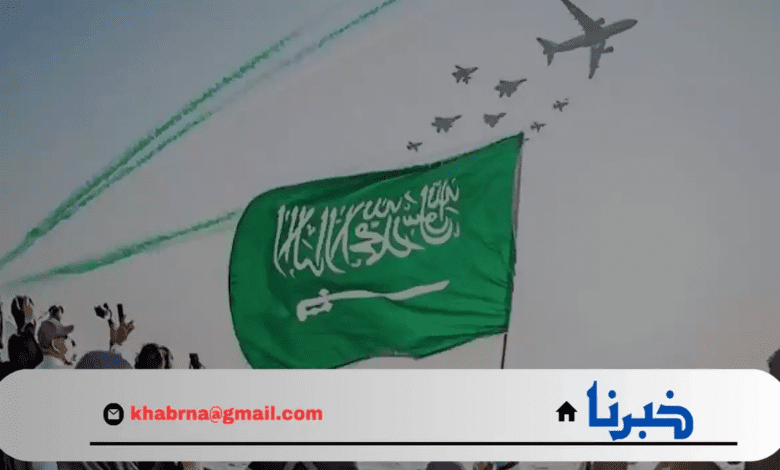 إجازة اليوم الوطني السعودي 94 للموظفين في القطاع العام أو الخاص "الموارد البشرية".. توضح