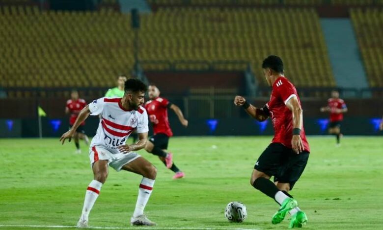 الزمالك