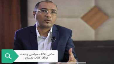 الكاف: المجتمع الدولي يقف إلى صف الشرعية باعتبارها الممثل الوحيد للجمهورية اليمنية