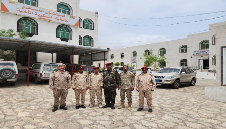 بتوجيهات وزير الدفاع..
لجنة طبية برئاسة نائب مدير دائرة الخدمات الطبية العسكرية تزور المستشفى العسكري بالمكلا