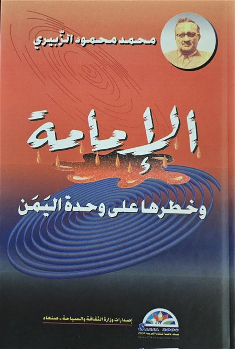 وزير الثقافة الاسبق: لماذا الحوثيين يحقدون عليه منذ عام 2004؟