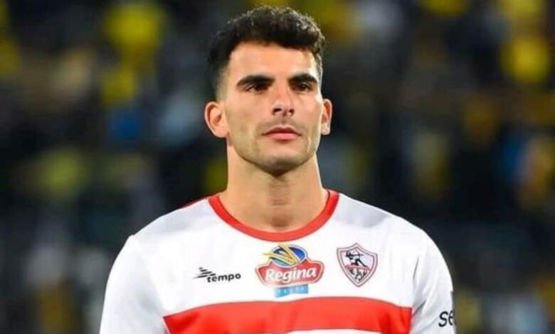 أحمد السيد زيزو لاعب نادي الزمالك