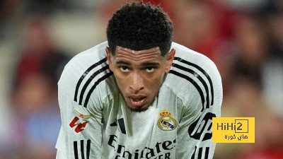 ريال مدريد يفتقد لدغات بيلينجهام