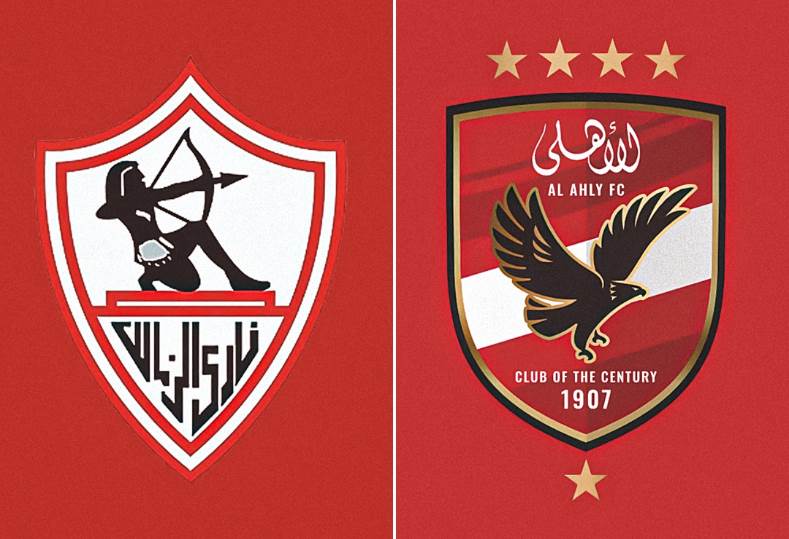 الأهلي والزمالك