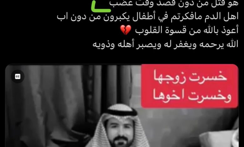 #طلال_فاحس_عياده_الدهمشي