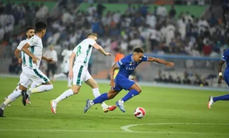 الهلال السعودي