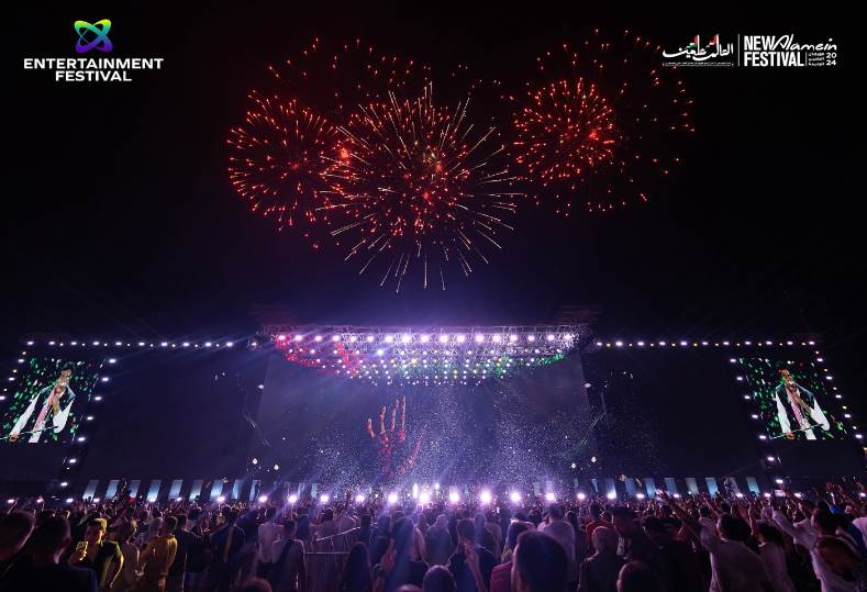 مهرجان العلمين الجديدة 2024