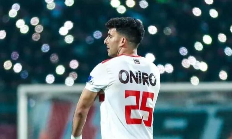 أحمد مصطفى زيزو لاعب الزمالك