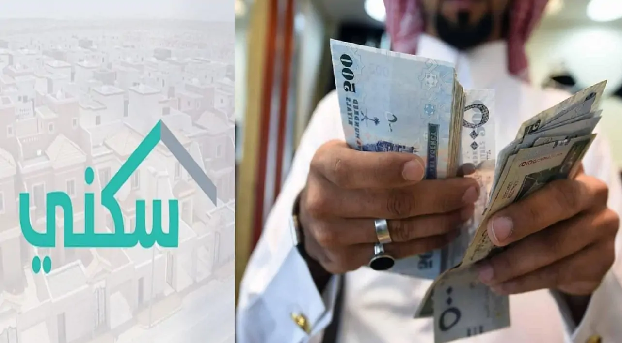 وزارة الإسكان توضح موعد إيداع الدعم السكني دفعة أغسطس 2024 وخطوات الاستعلام