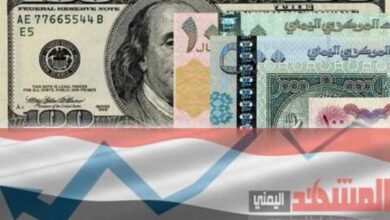 السعر-الجديد-للريال-اليمني-مقابل-العملات-الأجنبية-صباح-اليوم