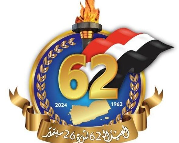 26-سبتمبر.-ثورة-خالدة-ومتجددة