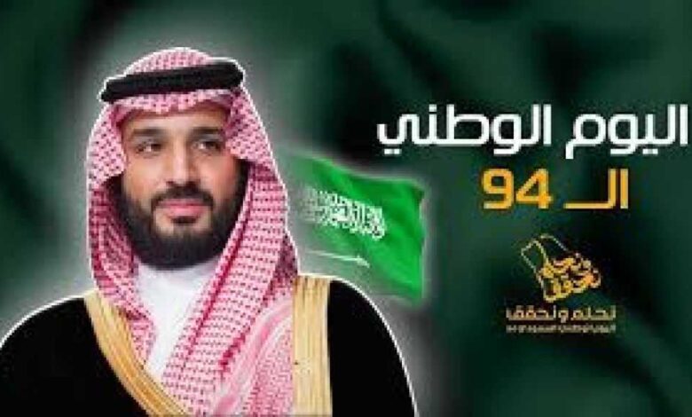 ”فيسبوك-ساحة-للتعبير-عن-الحب:-اليمنيون-يشاركون-السعوديين-فرحتهم-باليوم-الوطني”