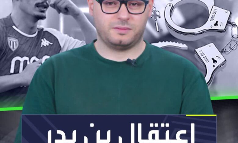 وسام بن يدر متهم بالتهمة الأبشع  القبض على النجم الفرنسي يشعل الوسط الكروي الفرنسي  Sportsontiktok