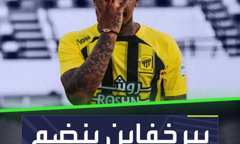 نجم الاتحاد الجديد يدخل الأجواء سريعًا  بيرخفاين ينضم لتدريبات العميد