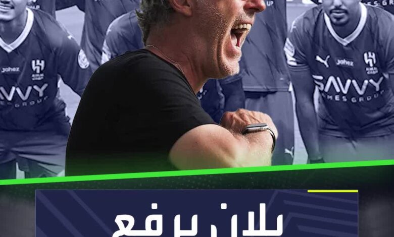 لوران بلان لم يخف إعجابه بنادي الهلال!