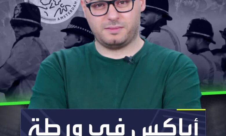 الشرطة تنسحب من هولندا  وأياكس أمستردام يدفع الثمن  Sportsontiktok