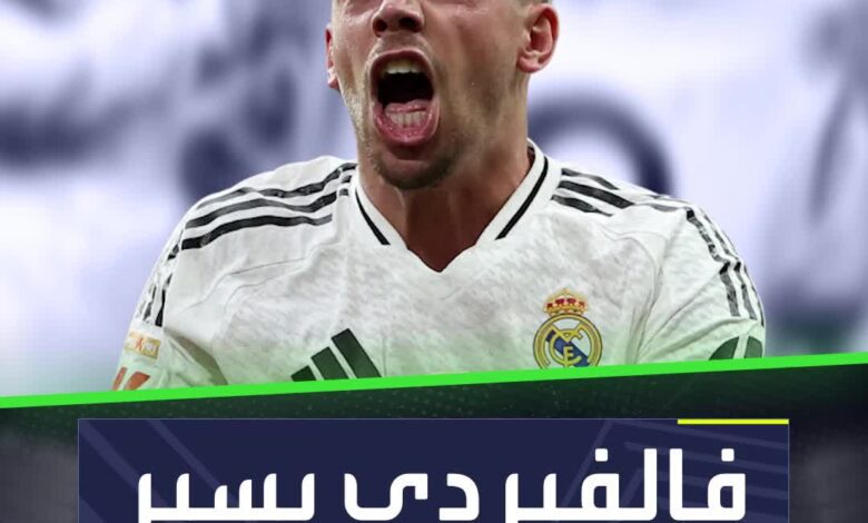 فيديريكو فالفيردي يسير على خطى قدوته  هل يعوض توني كروس؟  Sportsontiktok