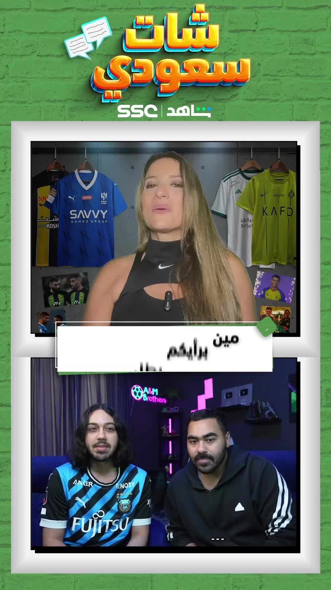 هذا الفريق هو الفائز بالدوري السعودي في الموسم الجديد!