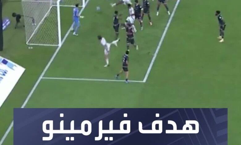 فيرمينو يعود للتألق شاهد هدف البرازيلي في مرمى ضمك بدوري روشن السعودي.