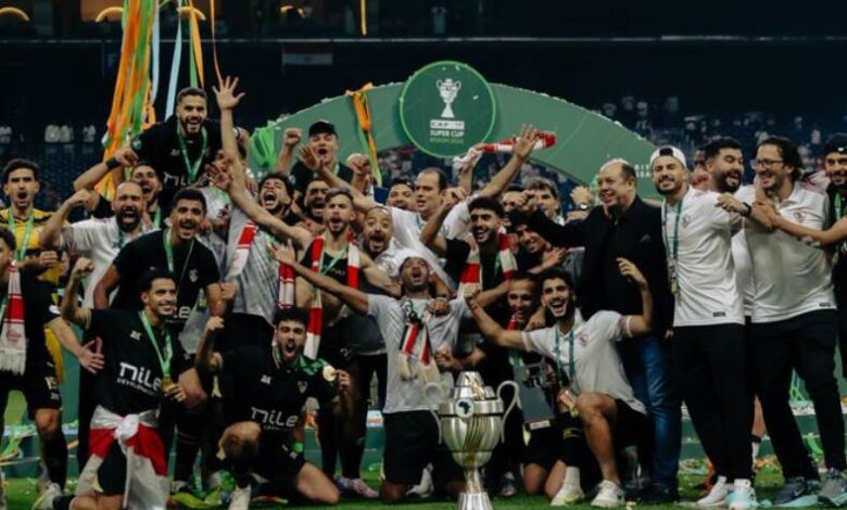 الزمالك