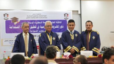 الإعلامي ياسر اليافعي ينال الدكتوراه بامتياز في الاقتصاد من جامعة عدن