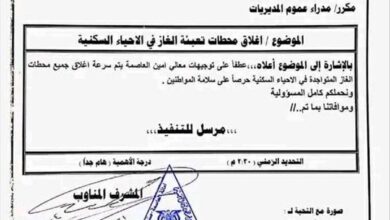 الحوثيون يتخذون أول قرار لمنع تكرار انفجار محطة الغاز بعدن